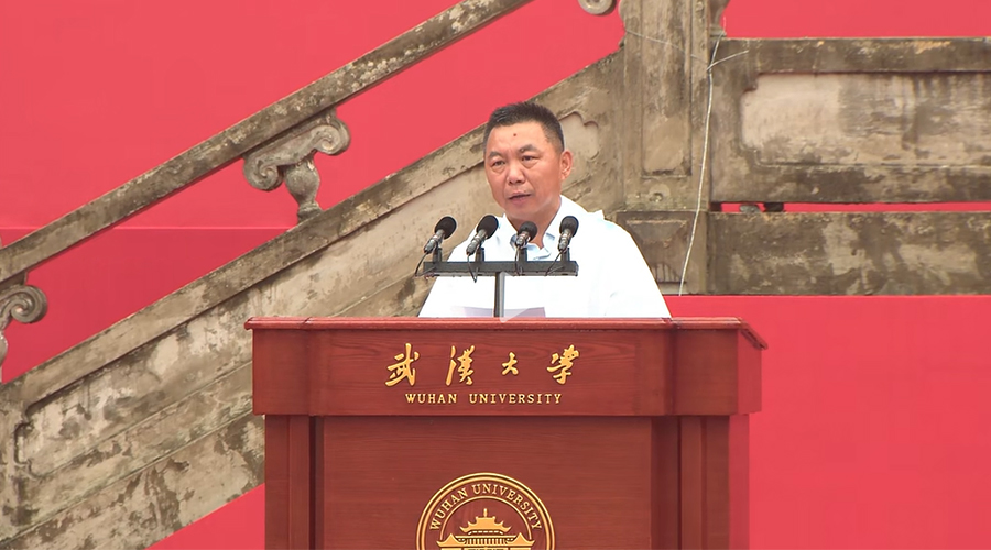 聚辰股份董事長陳作濤在2025屆武漢大學(xué)畢業(yè)典禮深情寄語