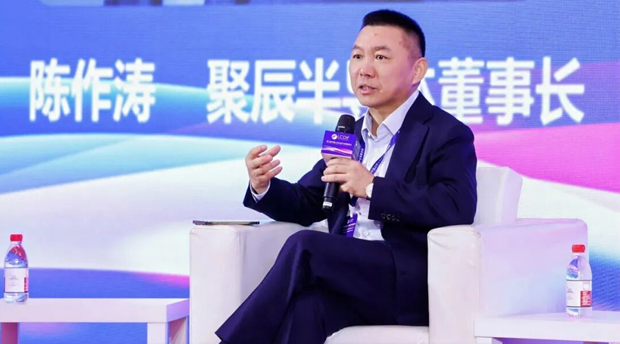 聚辰股份獲評“未來產(chǎn)業(yè)之星·上市公司”, 董事長陳作濤出席中國上市公司產(chǎn)業(yè)發(fā)展論壇